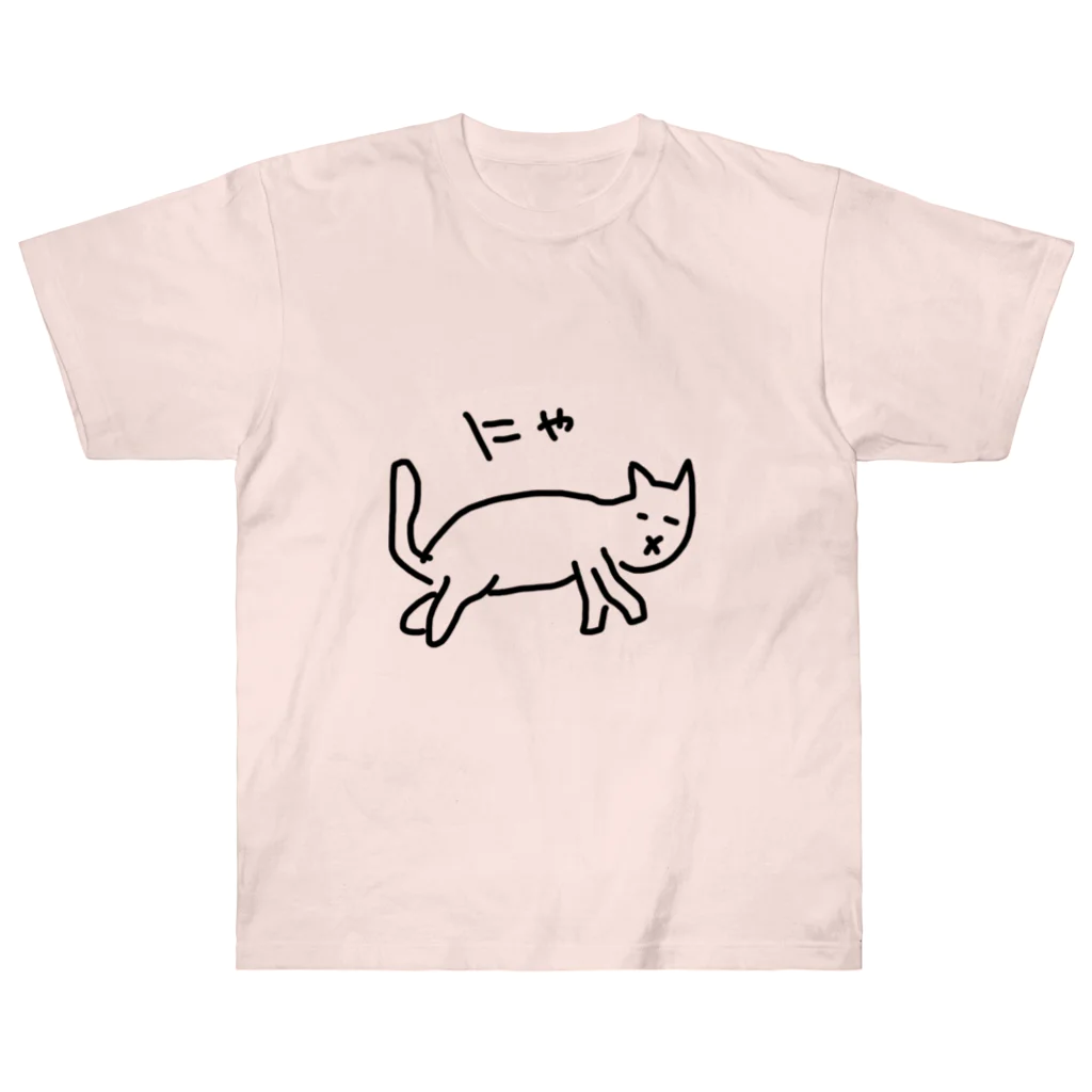 ののの猫屋敷のうむうむ ヘビーウェイトTシャツ