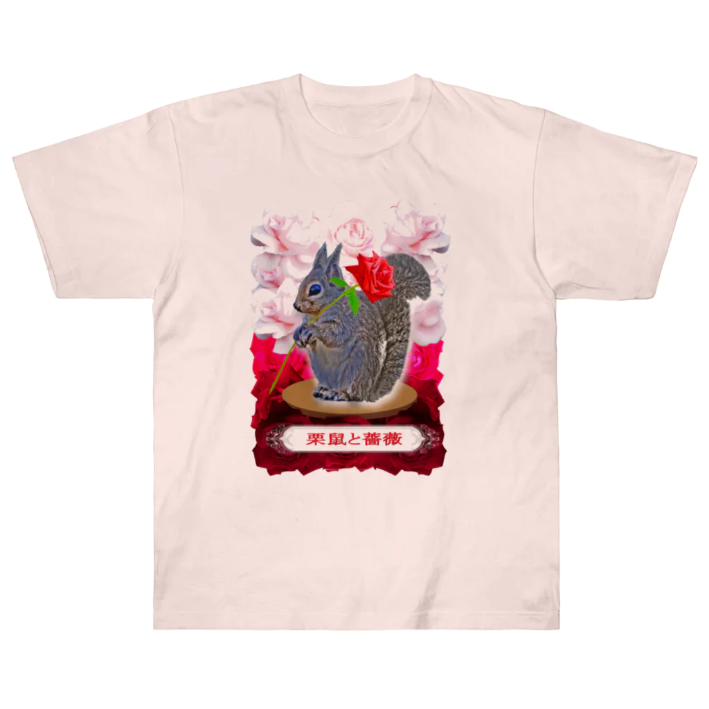 shikisai02sの栗鼠と薔薇 ヘビーウェイトTシャツ