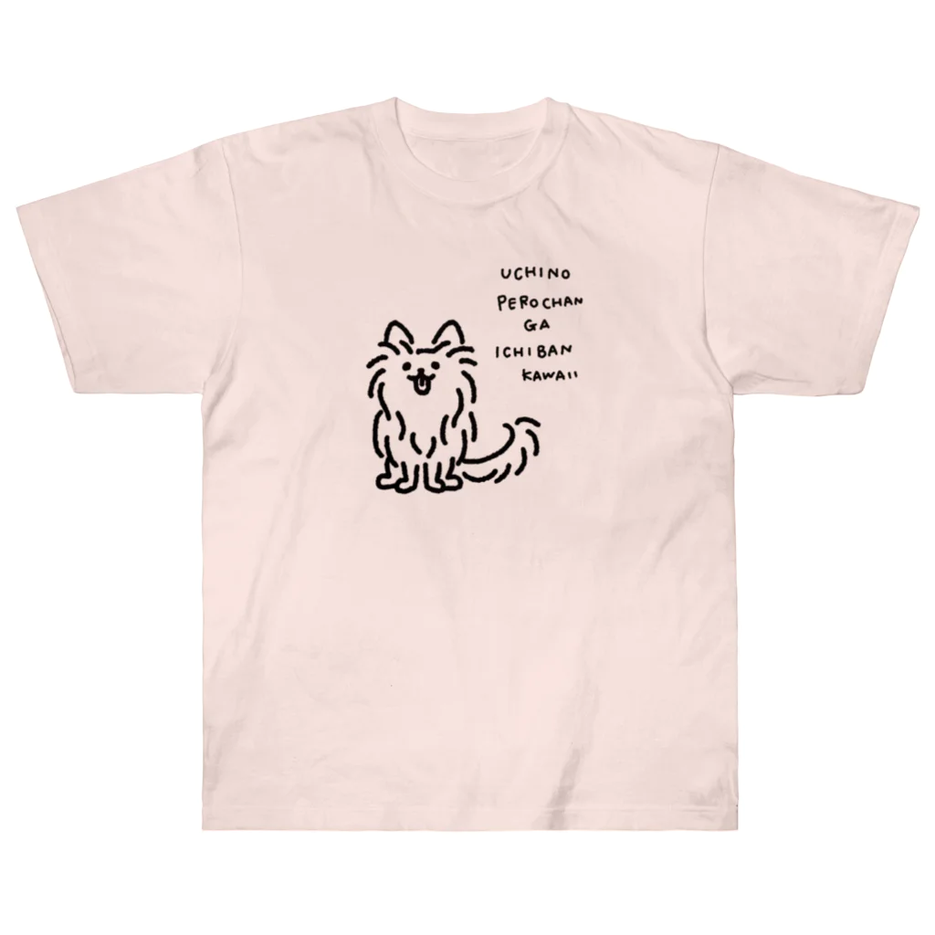 TOMOS-dogのえがおでみあげる犬 Heavyweight T-Shirt