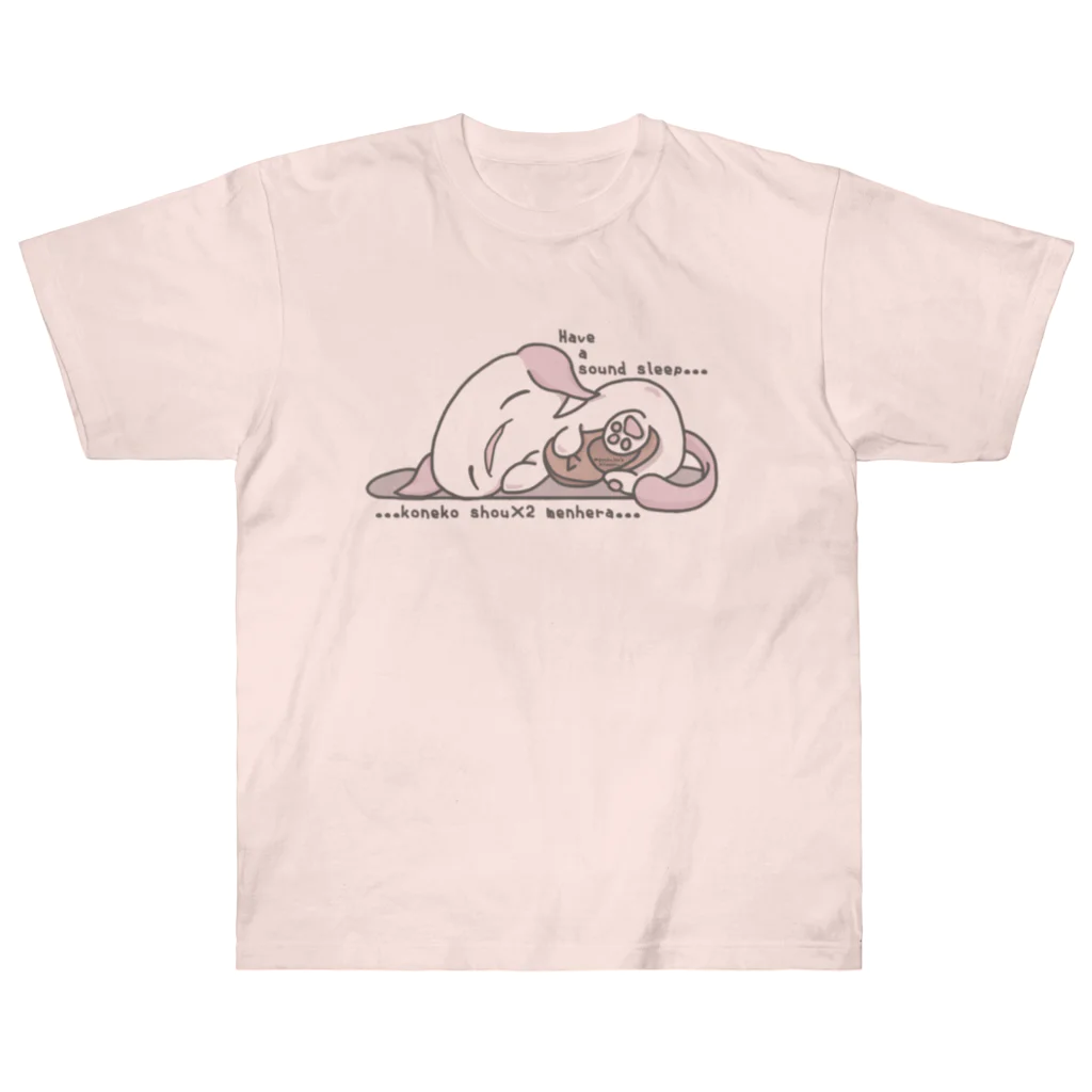 itsuto-こねこしょうしょうめんへらの「…すやあ…」 ヘビーウェイトTシャツ