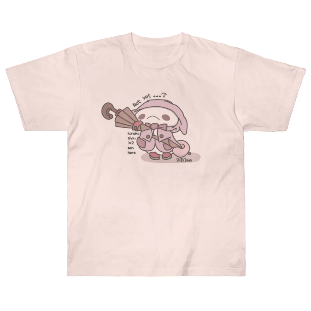 itsuto-こねこしょうしょうめんへらの「まだかなあ…？」 ヘビーウェイトTシャツ