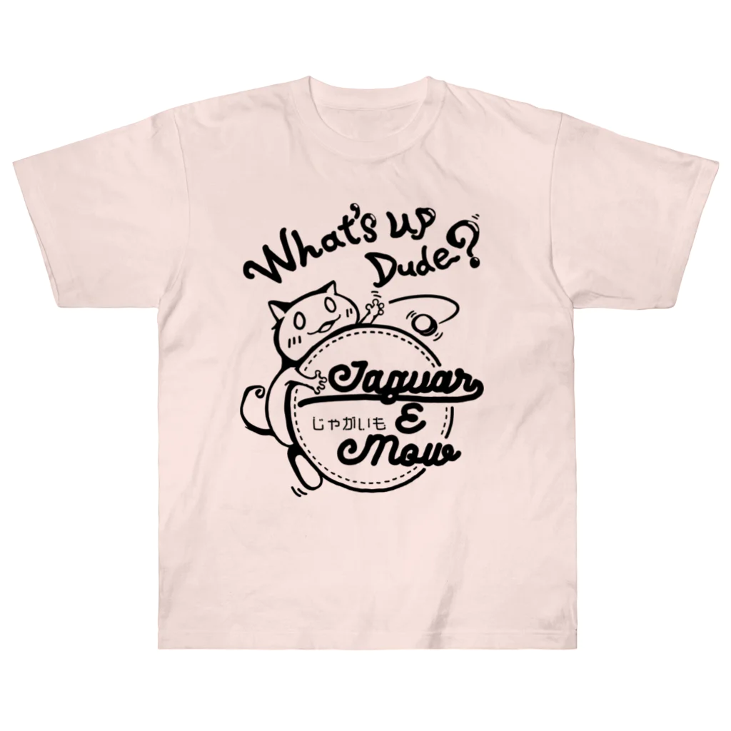 Jaguar E Mowの調子はどうダい？ ヘビーウェイトTシャツ