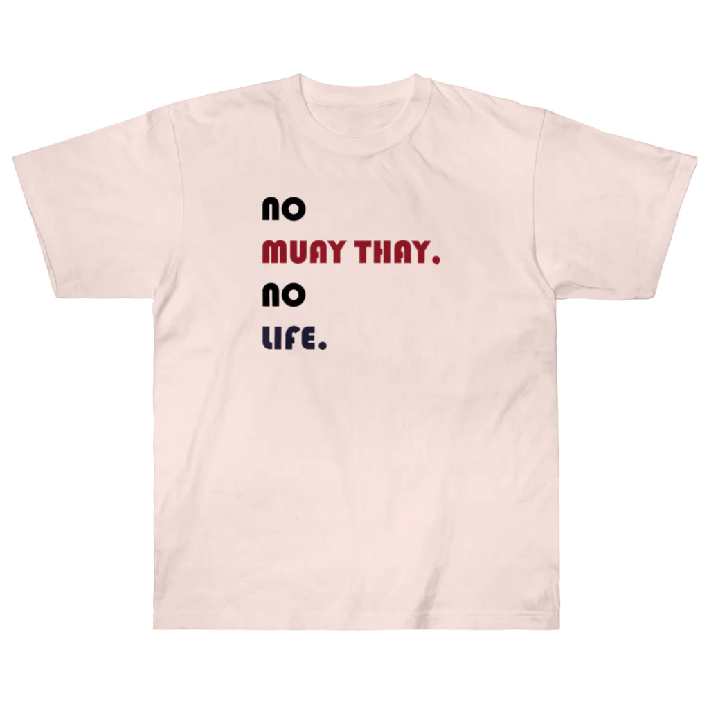 NO MUAY THAI NO LIFE🇹🇭ノームエタイノーライフ🥊のかわいいムエタイ no muay thay,no lile.（赤・紺・黒文字） Heavyweight T-Shirt