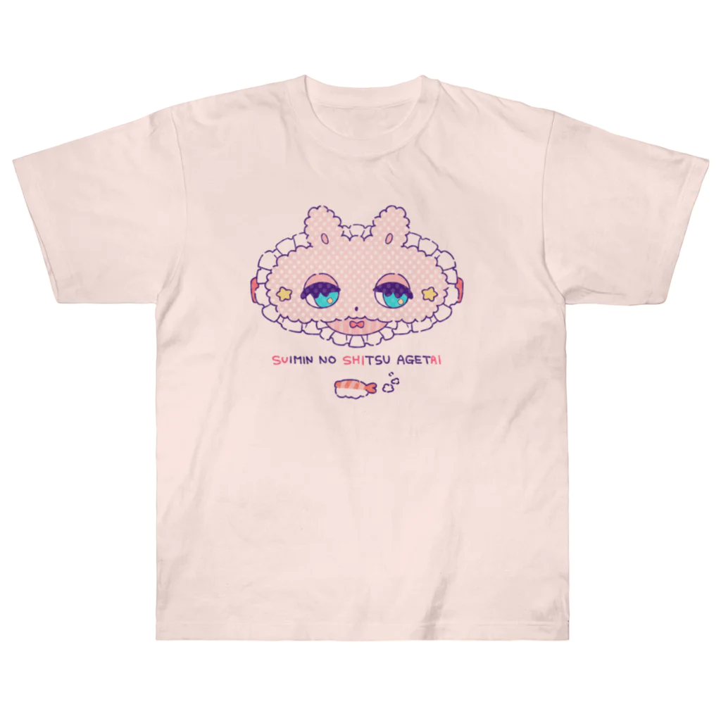 pokori-pokopokoのいっぱい寝よう　うさあいますく ヘビーウェイトTシャツ