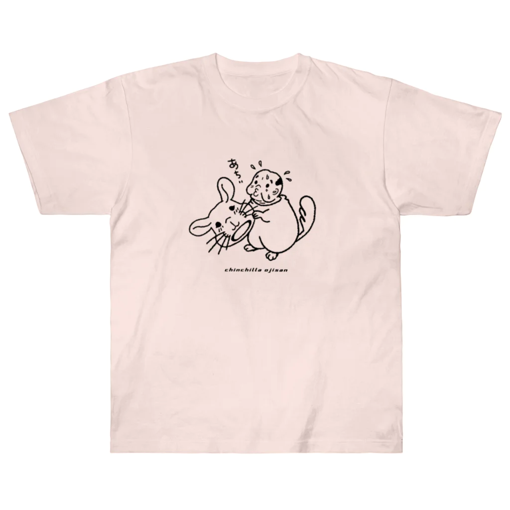 teruteQ chinchilla illustration suzuri店のゆるチンチラおじさん ヘビーウェイトTシャツ