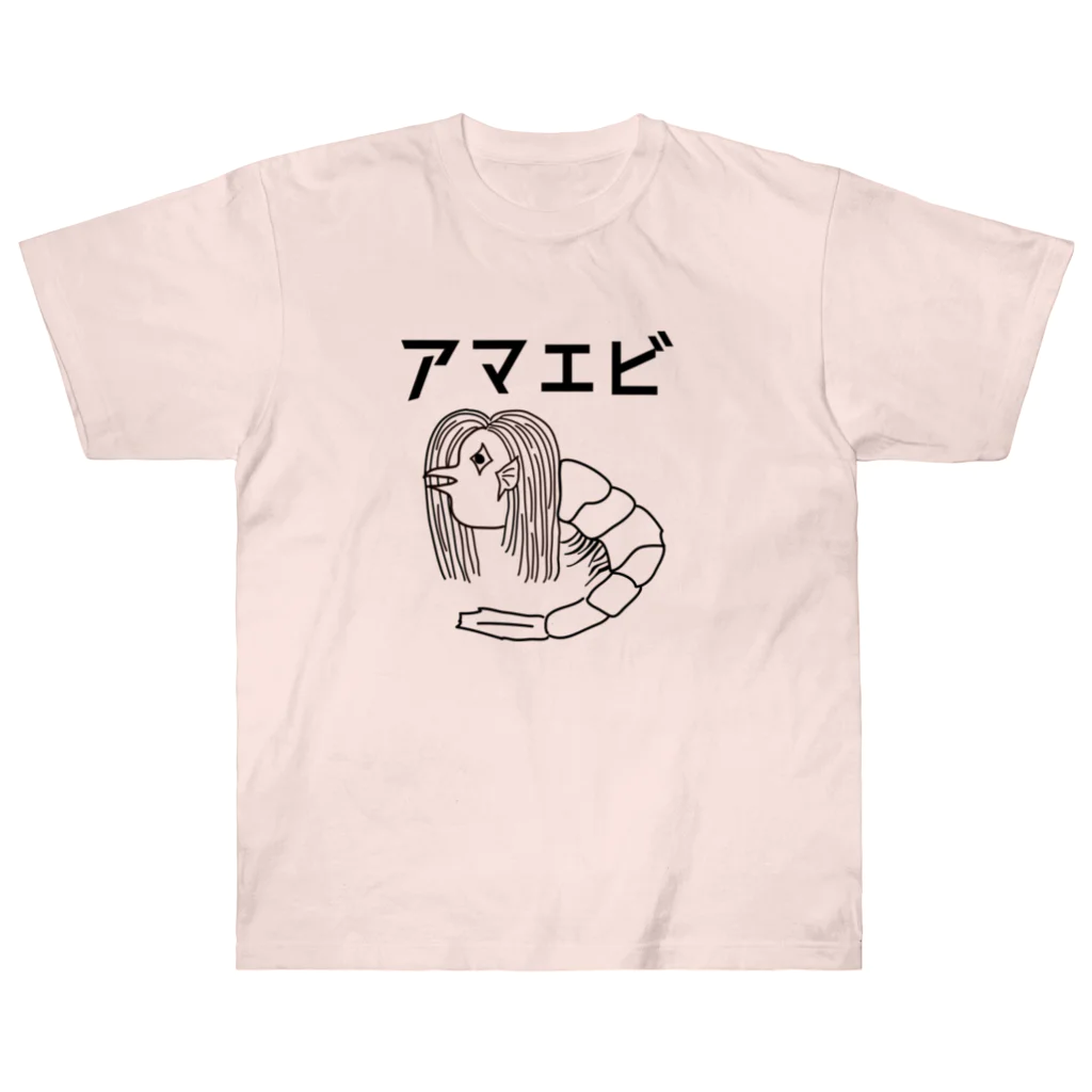 ユメデマデのアマエビ Heavyweight T-Shirt