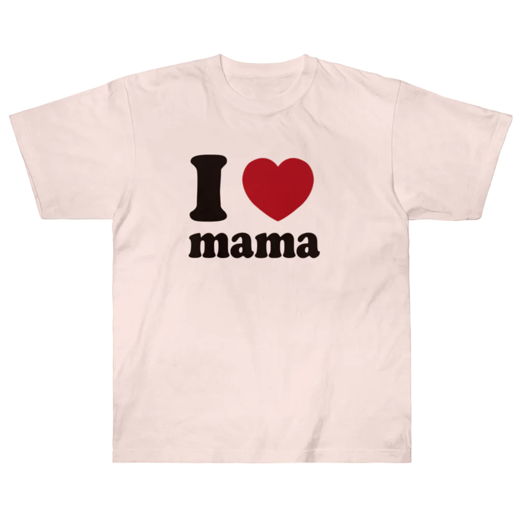 キッズモード某のI love mama Heavyweight T-Shirt