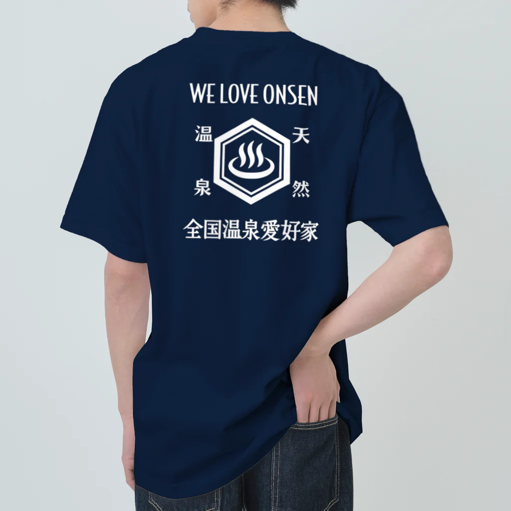 kg_shopの[☆両面] WE LOVE ONSEN (ホワイト) ヘビーウェイトTシャツ