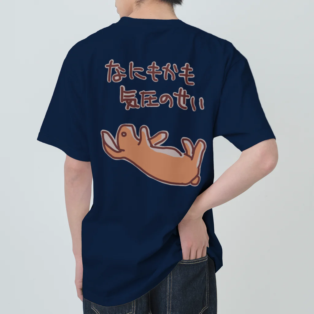 ミナミコアリクイ【のの】の【バックプリント】なにもかも気圧のせい【うさぎ】 ヘビーウェイトTシャツ