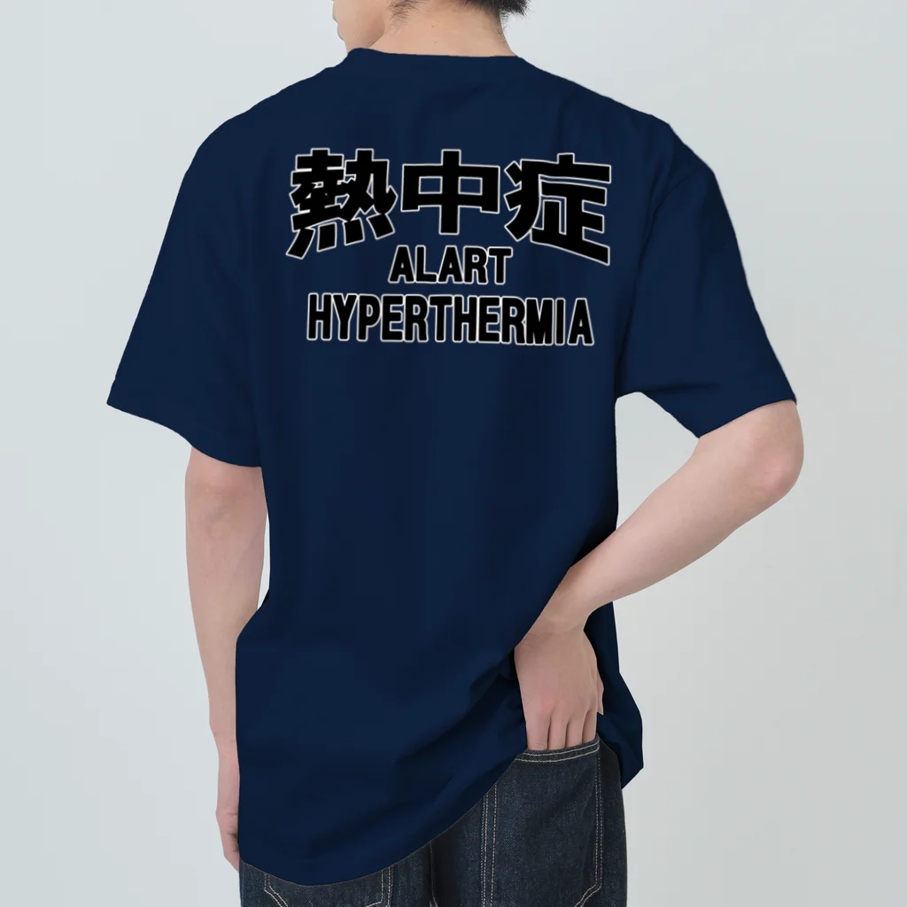 AAAstarsの熱中症 HYPERTHERMIA  Alartー 両面ﾌﾟﾘﾝﾄ ヘビーウェイトTシャツ