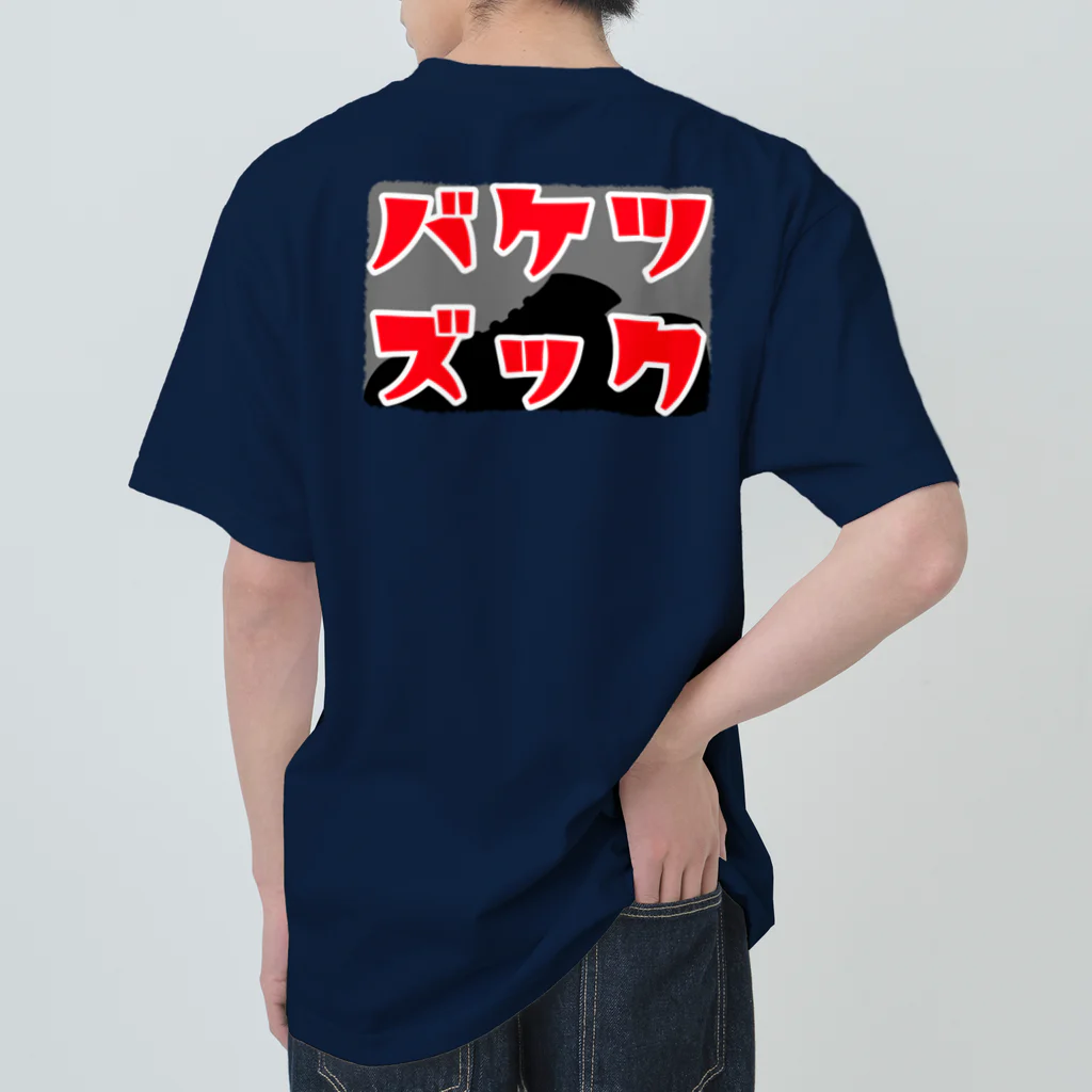 YUTANEKO公式ショップの空想会社バケツズック４ Heavyweight T-Shirt