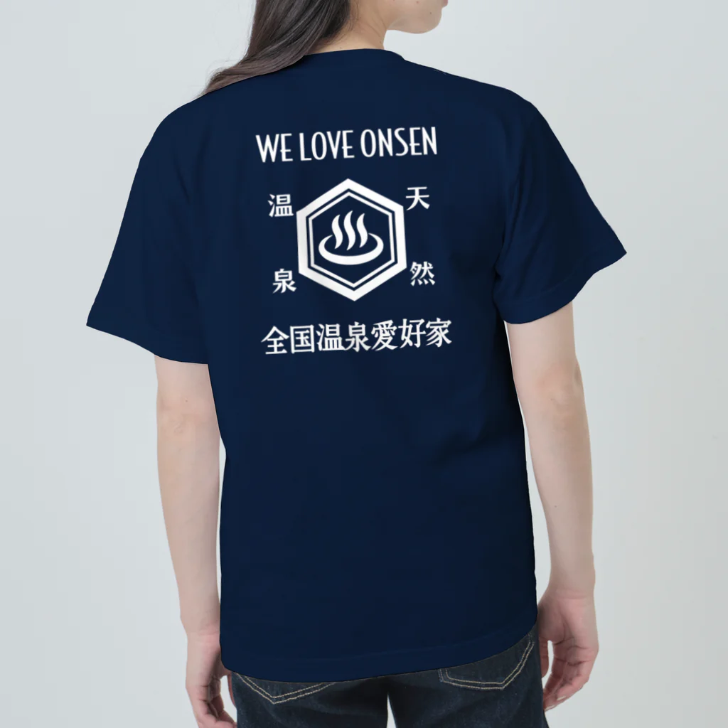 kg_shopの[☆両面] WE LOVE ONSEN (ホワイト) ヘビーウェイトTシャツ