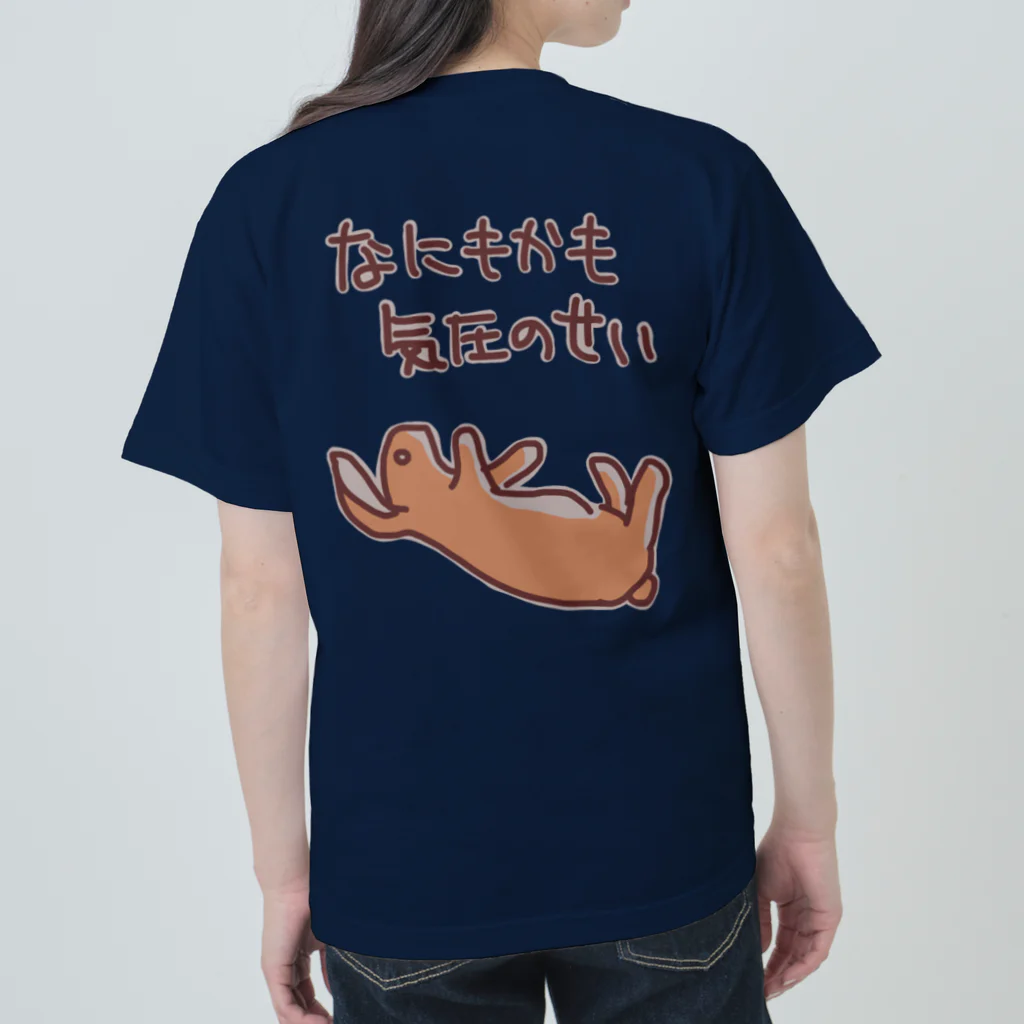 ミナミコアリクイ【のの】の【バックプリント】なにもかも気圧のせい【うさぎ】 ヘビーウェイトTシャツ