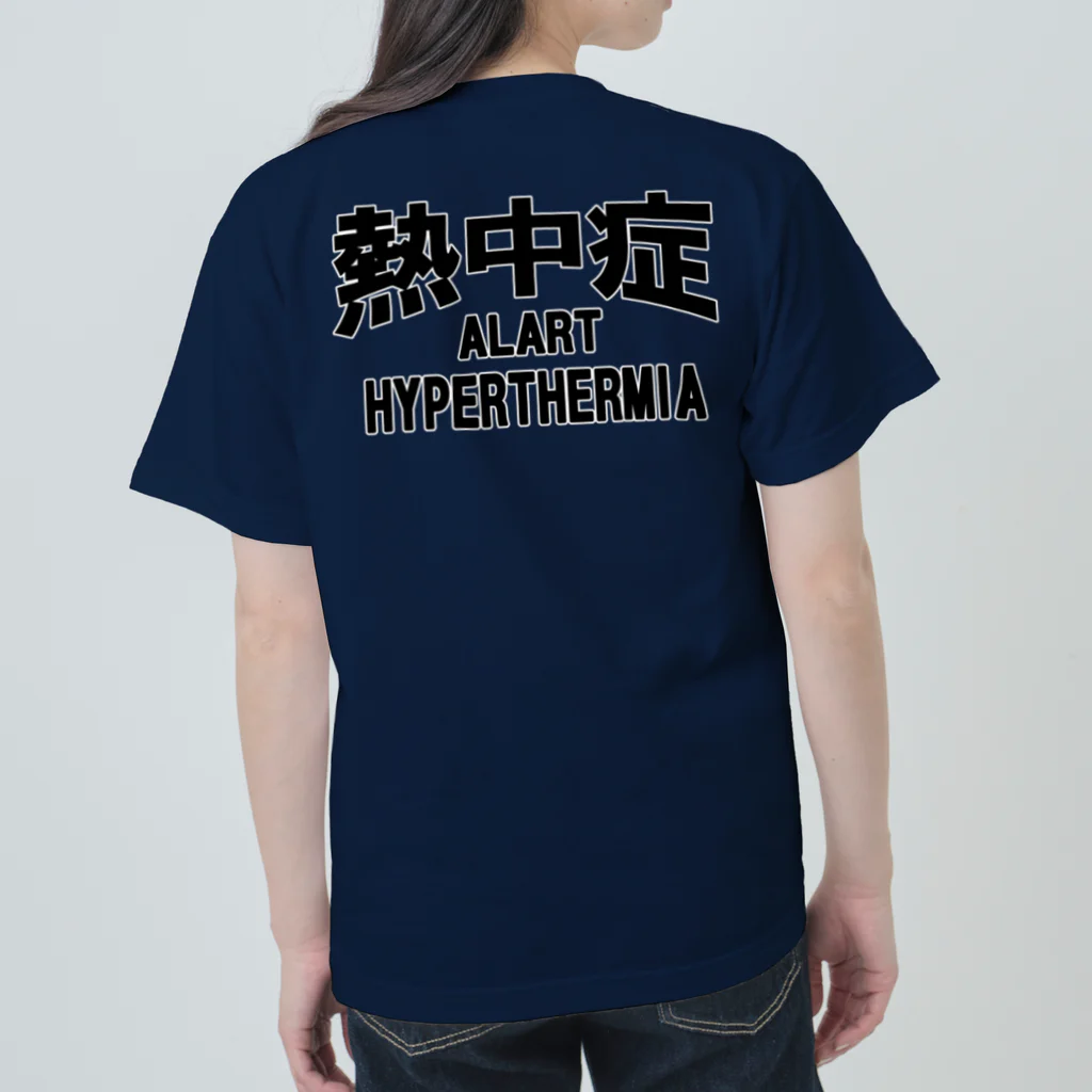 AAAstarsの熱中症 HYPERTHERMIA  Alartー 両面ﾌﾟﾘﾝﾄ ヘビーウェイトTシャツ