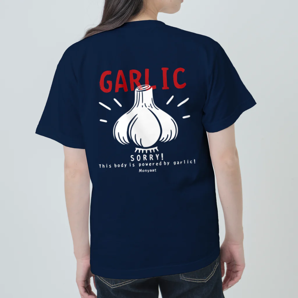 イラスト MONYAAT のバックプリント にんにく GARLIC*C ヘビーウェイトTシャツ