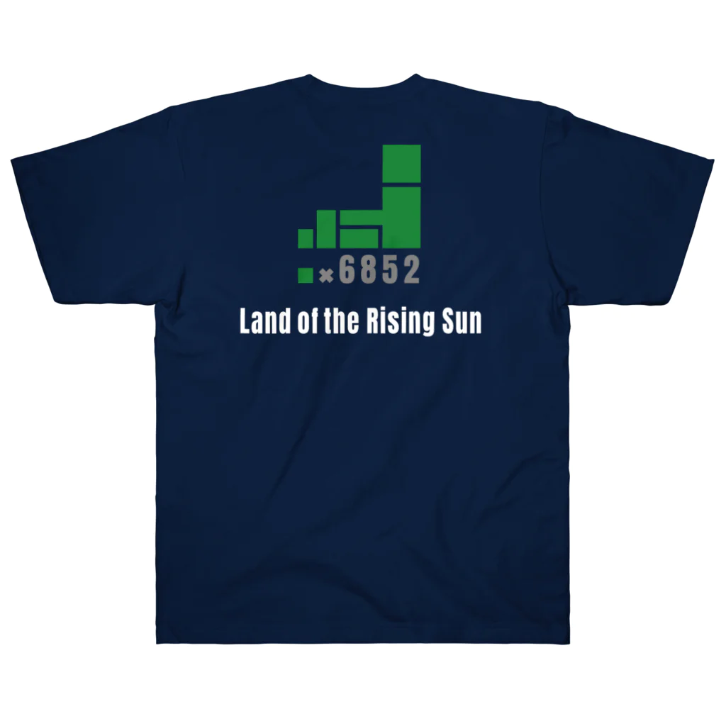 HI-IZURUのHI-IZURU(白文字)ロゴ　背中にLand of the Rising Sun ヘビーウェイトTシャツ