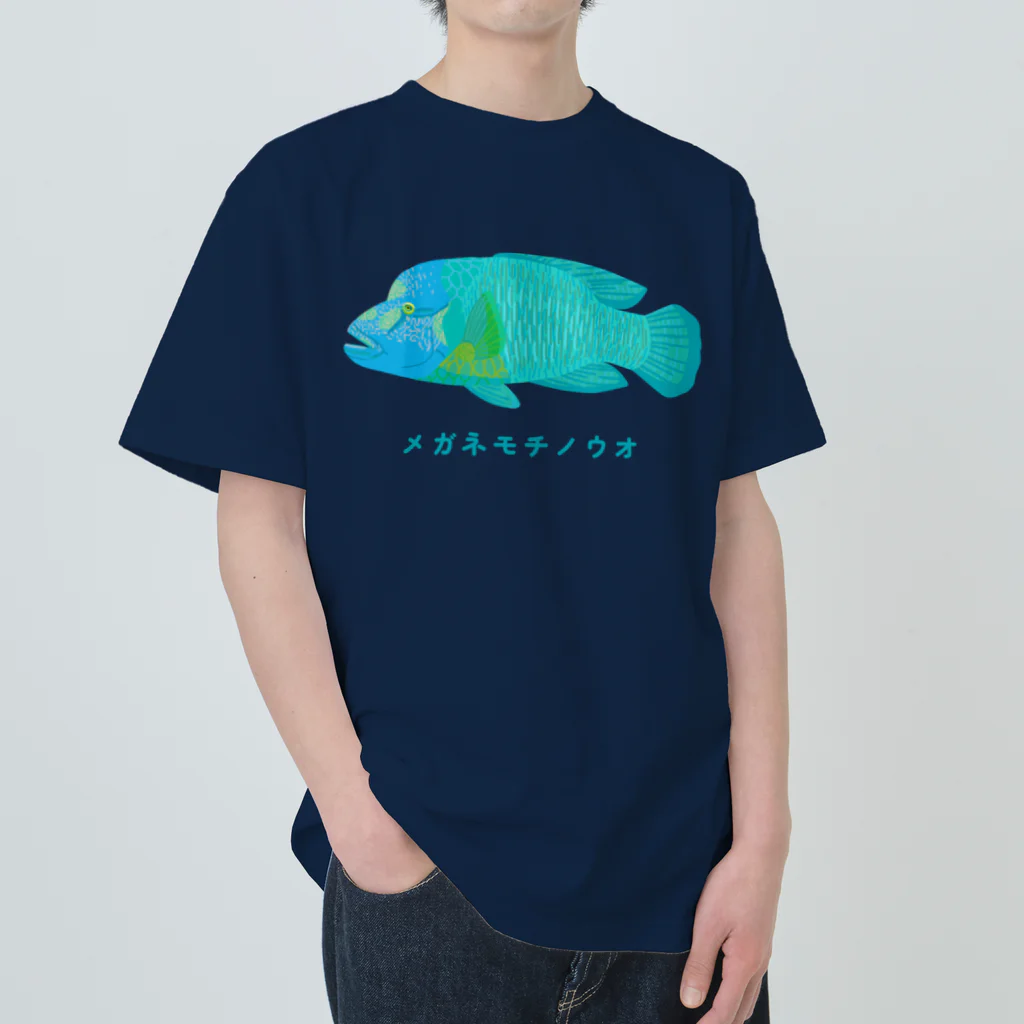 さちこの生物雑貨のメガネモチノウオ(ナポレオンフィッシュ) ヘビーウェイトTシャツ