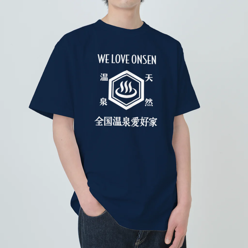 kg_shopのWE LOVE ONSEN (ホワイト) Heavyweight T-Shirt