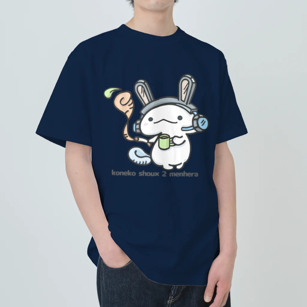 itsuto-こねこしょうしょうめんへらの「うさぎヒロ」2023 Heavyweight T-Shirt