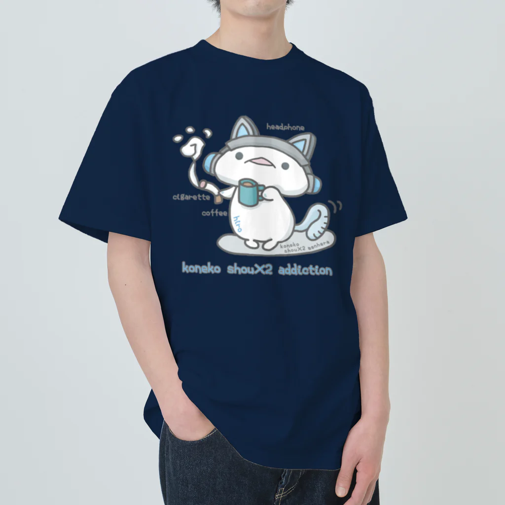 itsuto-こねこしょうしょうめんへらの「こねこヒロはやめられない」 Heavyweight T-Shirt