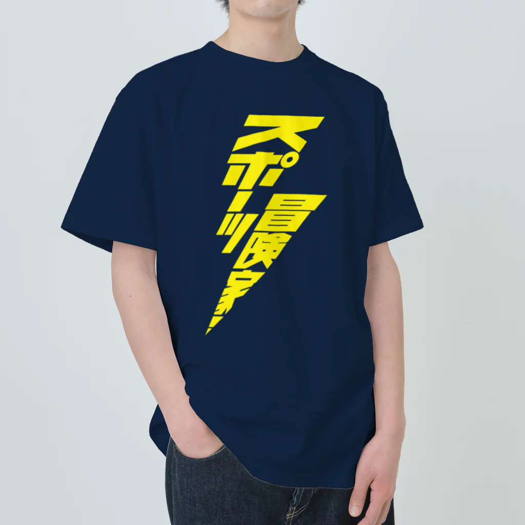 stereovisionのスポーツ冒険家 ヘビーウェイトTシャツ