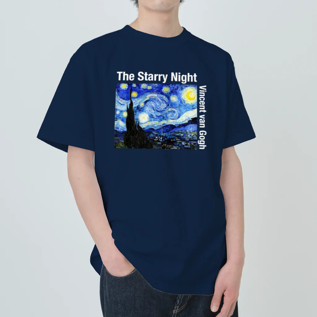 art-laboratory 絵画、芸術グッズのゴッホの「星月夜」テキスト白バージョン ヘビーウェイトTシャツ