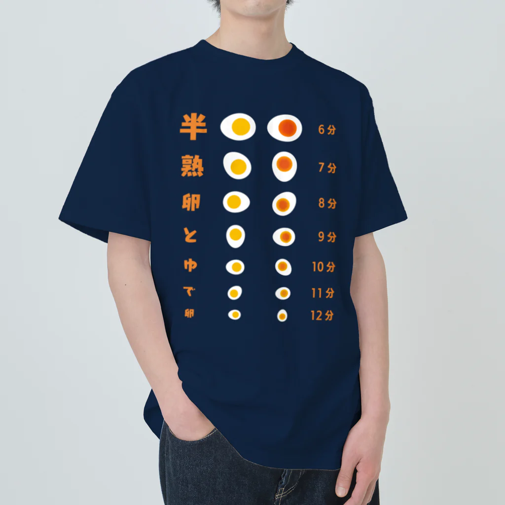 kg_shopの半熟卵とゆで卵 【視力検査表パロディ】  ヘビーウェイトTシャツ