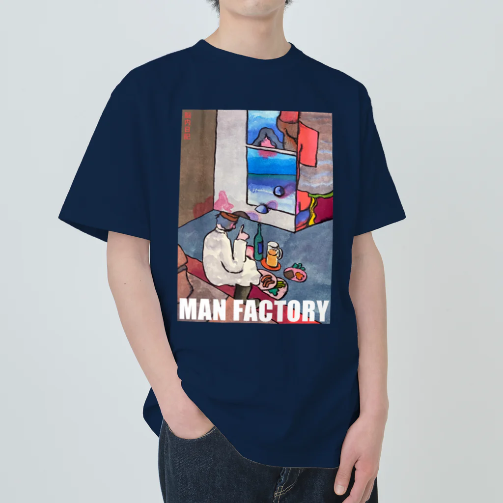 MAN FACTORYの脳内日記　やさぐれティー ヘビーウェイトTシャツ