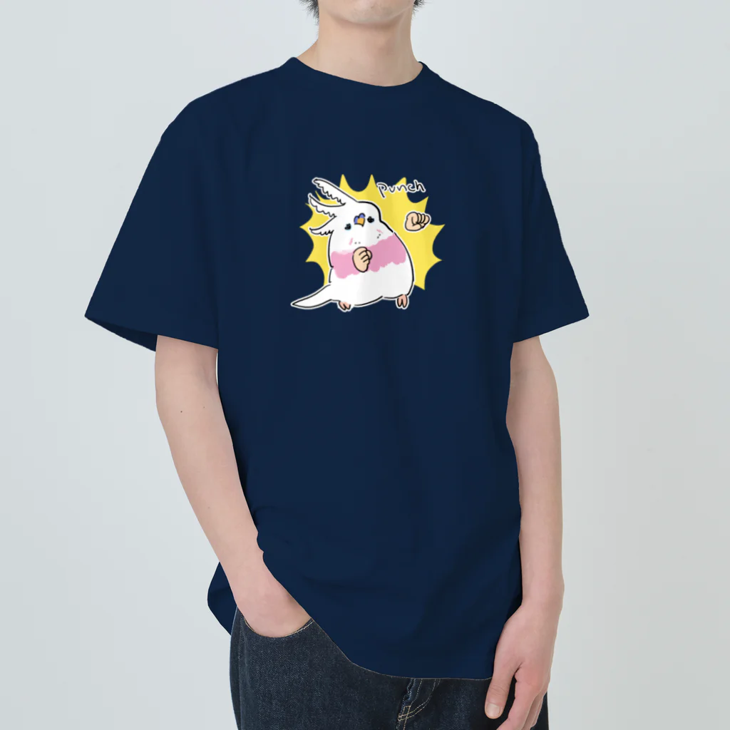 えるポピ・ハッピー・グッズショップのPunch！な謎鳥ちゃん Heavyweight T-Shirt