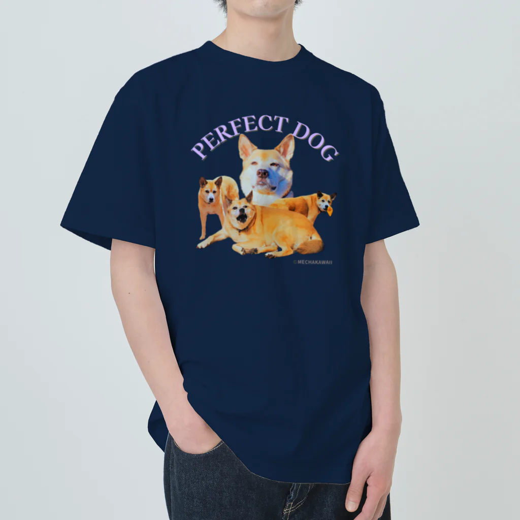 雑種犬を崇めよのPERFECT DOG ヘビーウェイトTシャツ