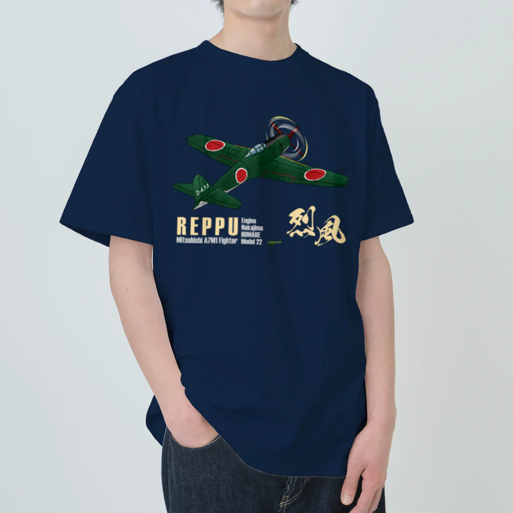 NYAO_AVIATIONの三菱 十七試艦上戦闘機 烈風 (A7M1)  ヘビーウェイトTシャツ