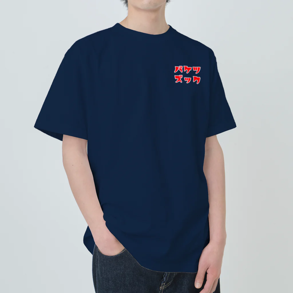 YUTANEKO公式ショップの空想会社バケツズック４ Heavyweight T-Shirt