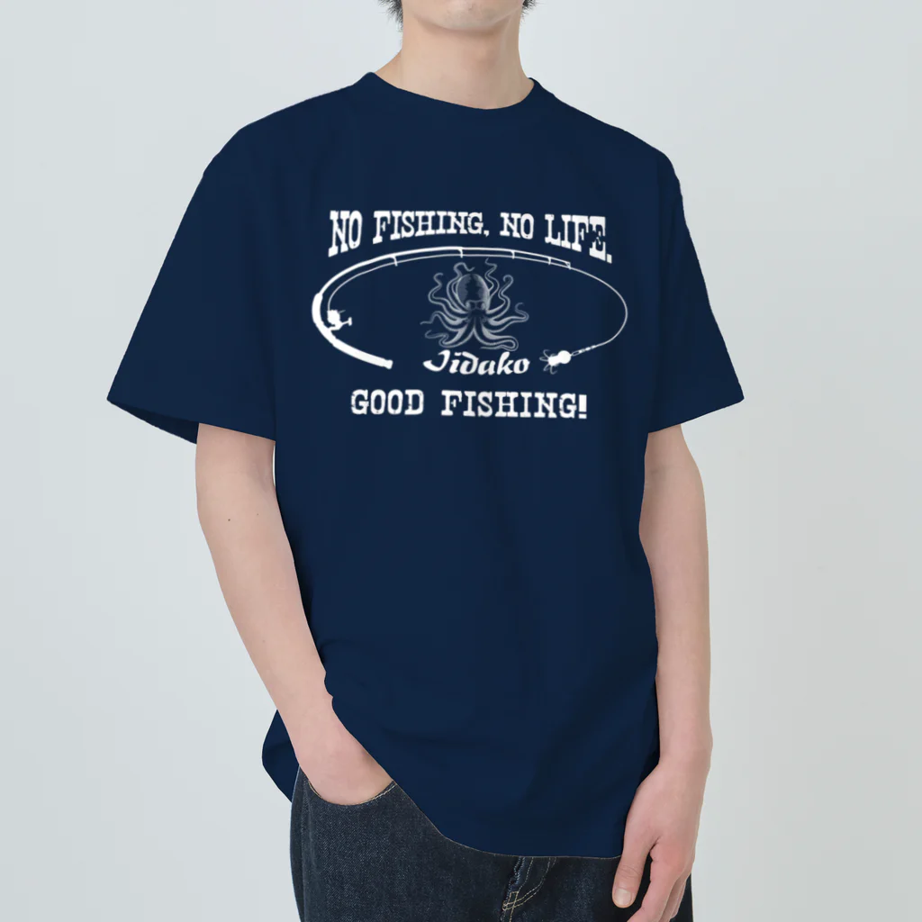 猫と釣り人のイイダコ_8W Heavyweight T-Shirt