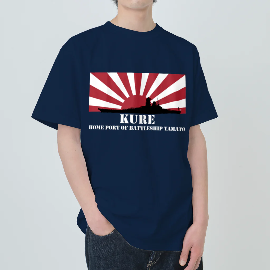 MrKShirtsの呉市：戦艦大和の母港（白） ヘビーウェイトTシャツ