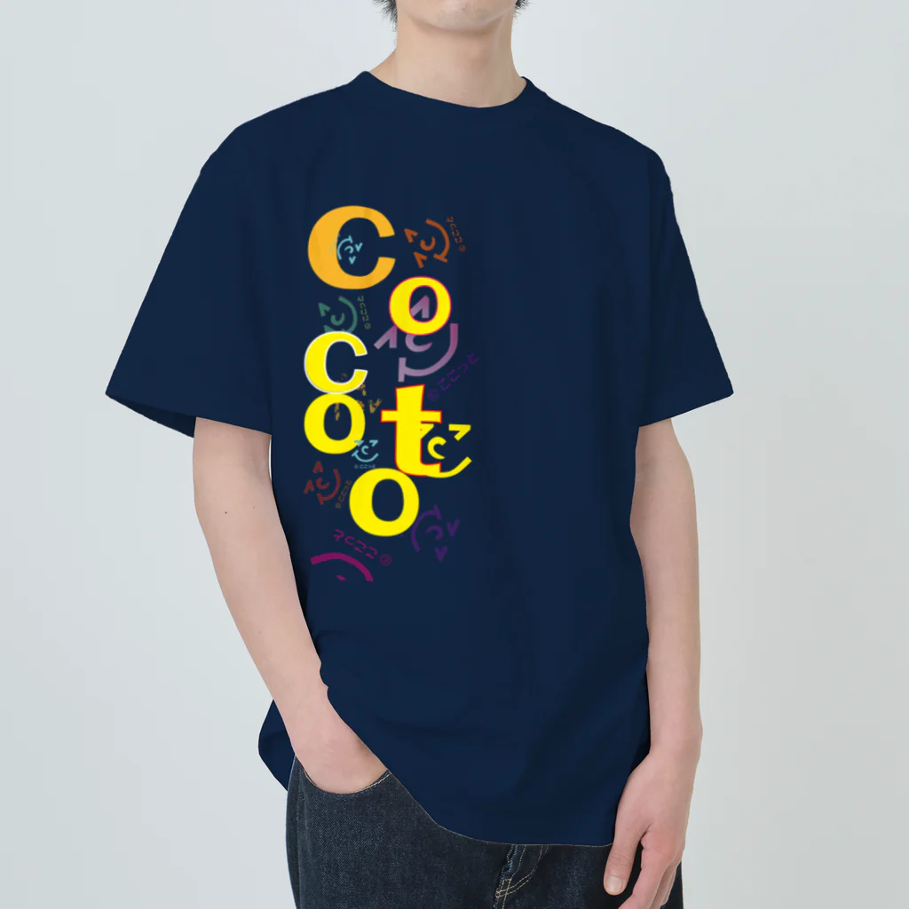 ここっとのcocotoTシャツまるっこい Heavyweight T-Shirt