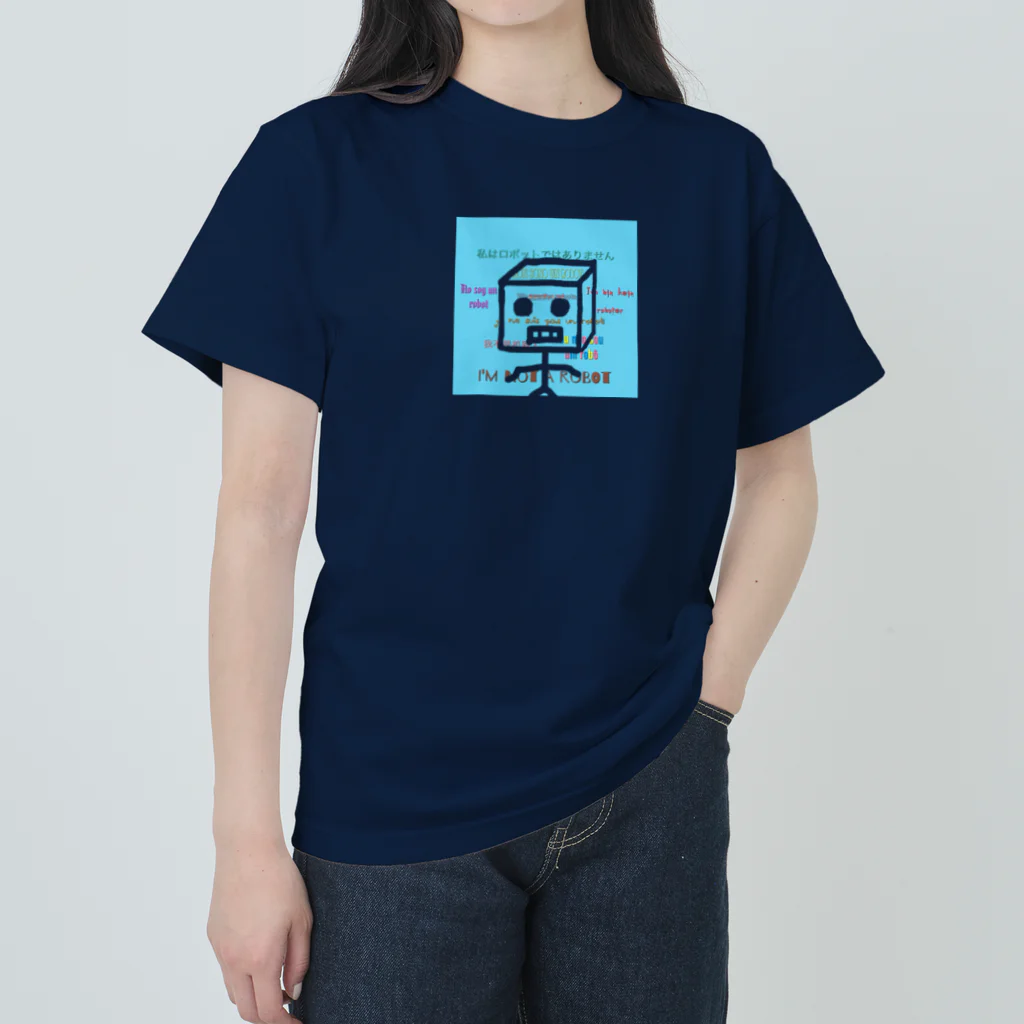 ayatospetrovの同調圧力2 ヘビーウェイトTシャツ