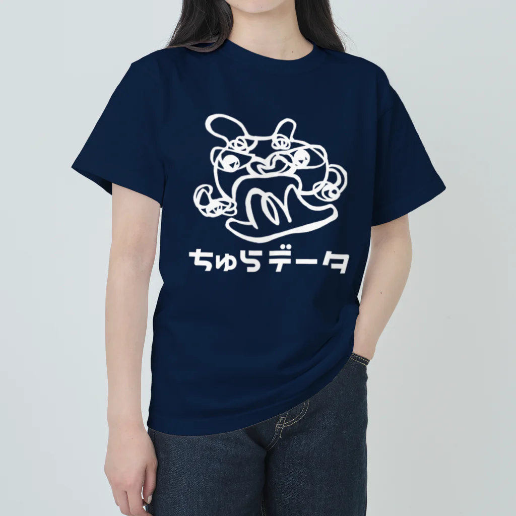 ちゅらデータのちゅら太郎（白ロゴ） ヘビーウェイトTシャツ