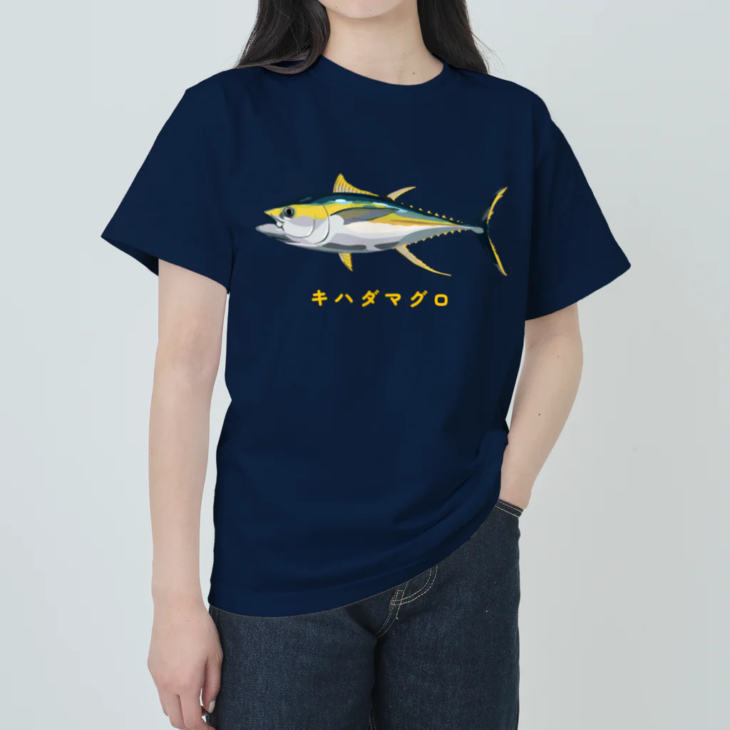 さちこの生物雑貨のキハダマグロ ヘビーウェイトTシャツ