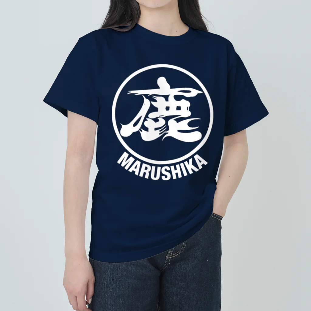 マルシカのマルシカ　ブラック＆ネイビーシリーズ Heavyweight T-Shirt