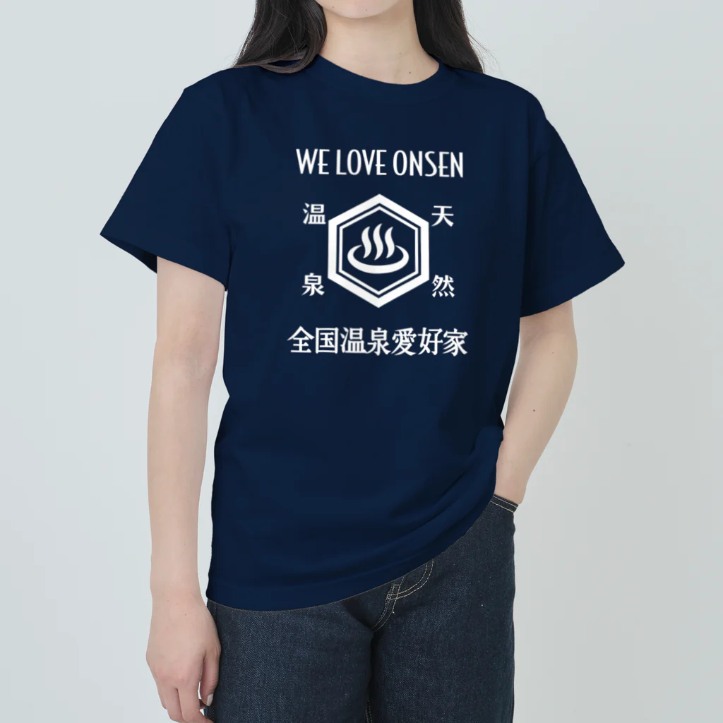 kg_shopのWE LOVE ONSEN (ホワイト) ヘビーウェイトTシャツ