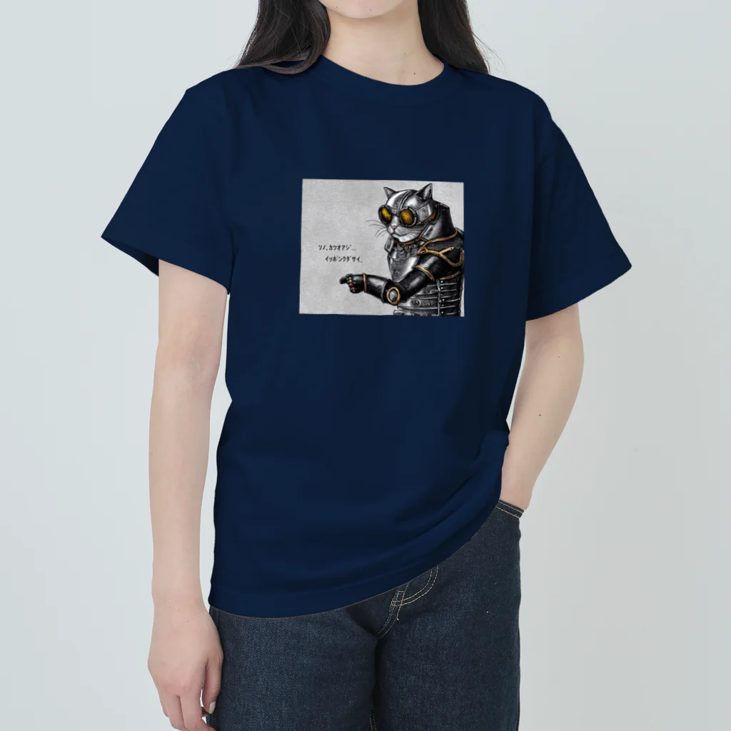 カレー屋　月夜のライオンの鉄猫A Heavyweight T-Shirt