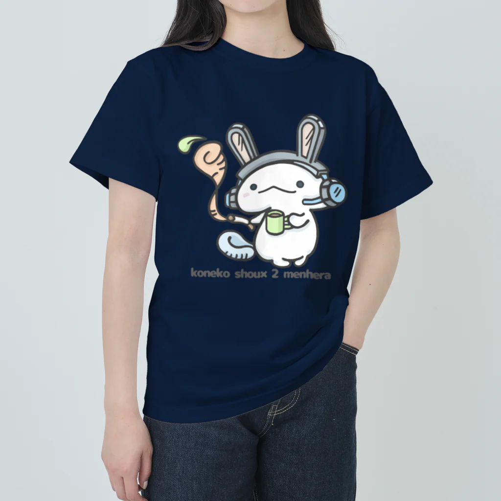 itsuto-こねこしょうしょうめんへらの「うさぎヒロ」2023 ヘビーウェイトTシャツ