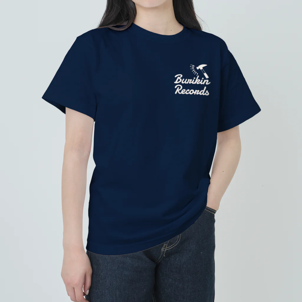 BURIKI'N RECORDSのハンマーが振り下ろされる(小ロゴ白) ヘビーウェイトTシャツ