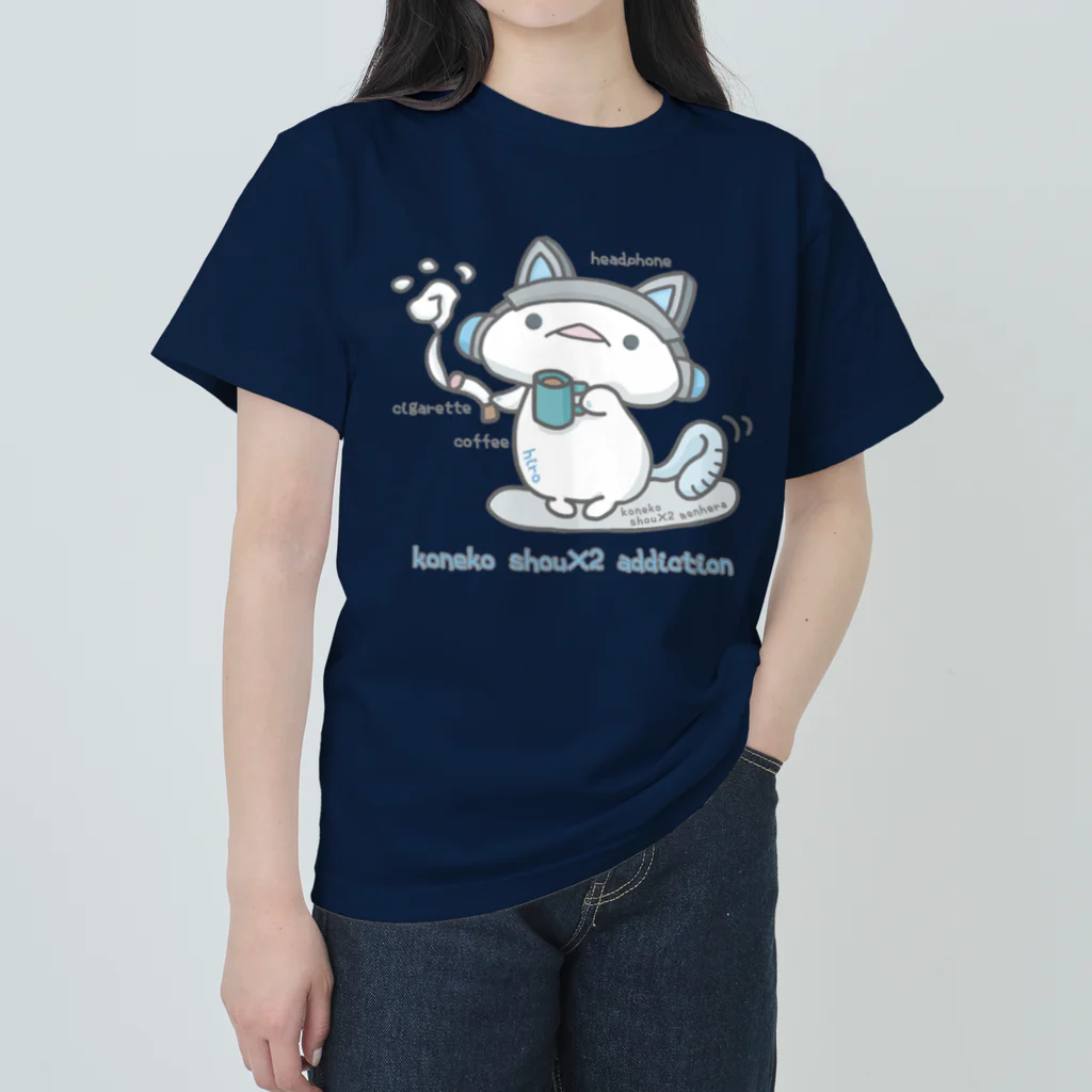 itsuto-こねこしょうしょうめんへらの「こねこヒロはやめられない」 Heavyweight T-Shirt