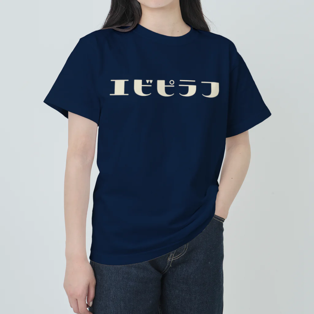 uni-combのエビピラフ ヘビーウェイトTシャツ