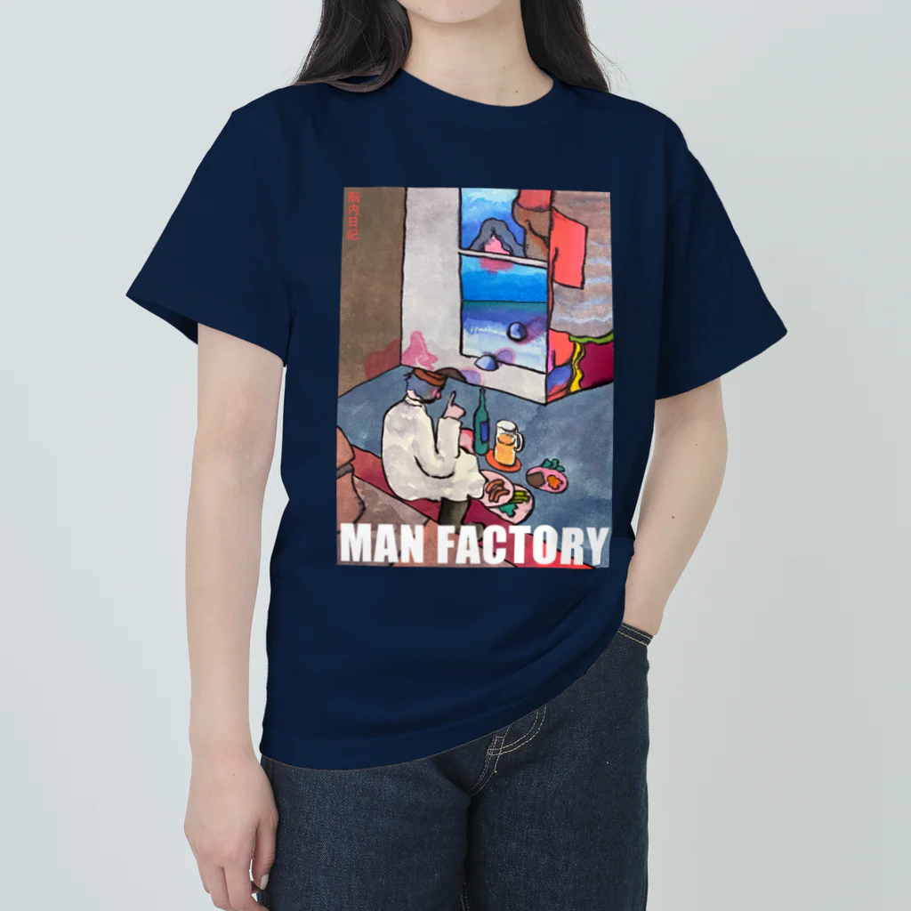 MAN FACTORYの脳内日記　やさぐれティー ヘビーウェイトTシャツ