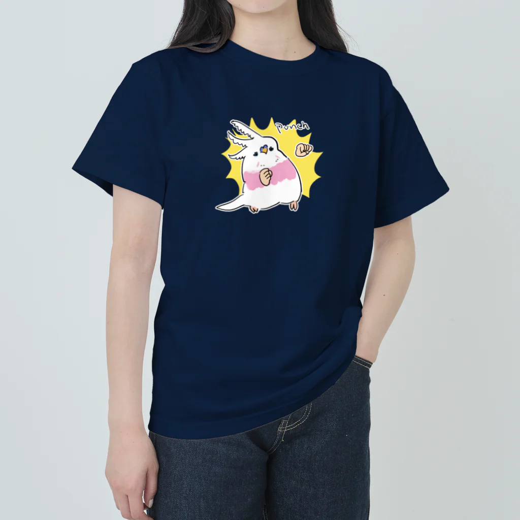 えるポピ・ハッピー・グッズショップのPunch！な謎鳥ちゃん Heavyweight T-Shirt