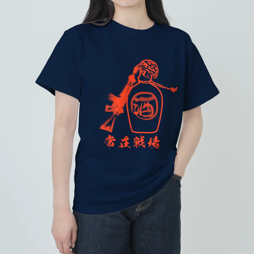 Y.T.S.D.F.Design　自衛隊関連デザインの常在戦場 Heavyweight T-Shirt