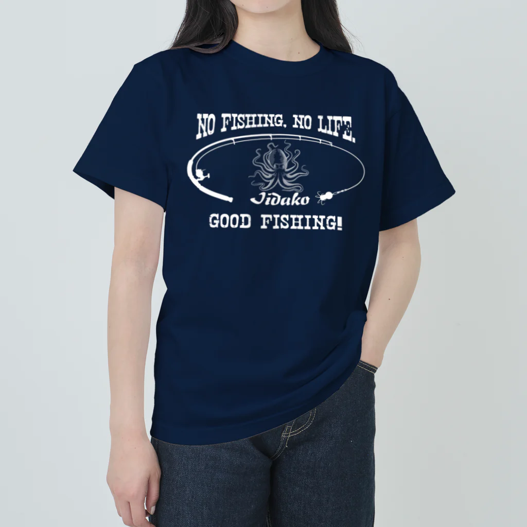 猫と釣り人のイイダコ_8W Heavyweight T-Shirt