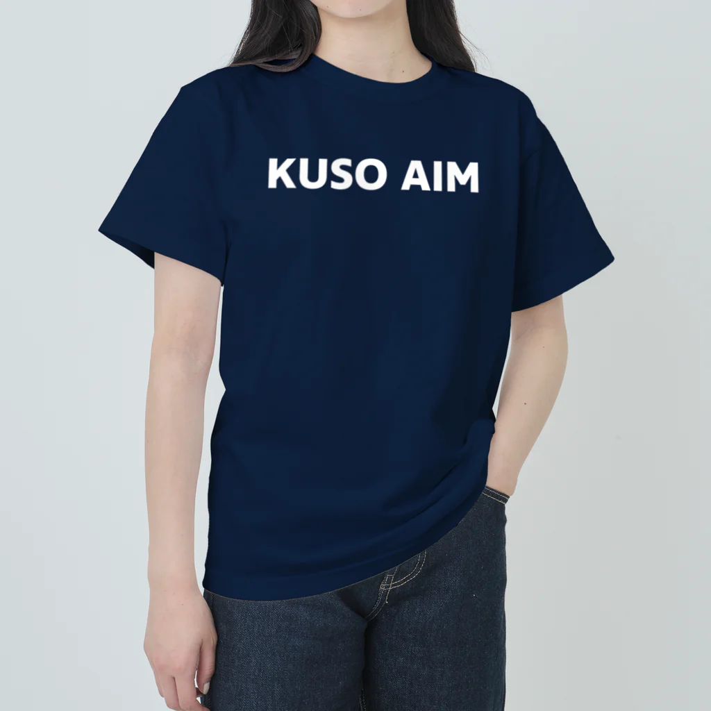 fullbaccaのKUSO AIM WHITE Heavyweight T-Shirt